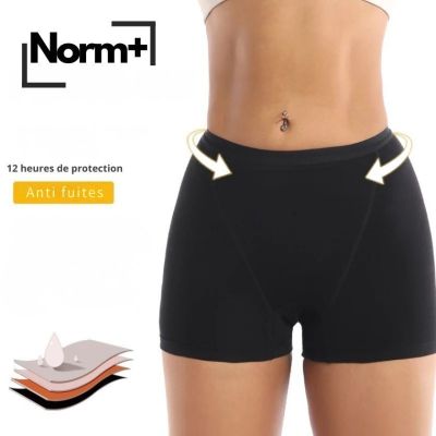 Boxer Anti-Fuite Femme Norm+™ - Lot de 2