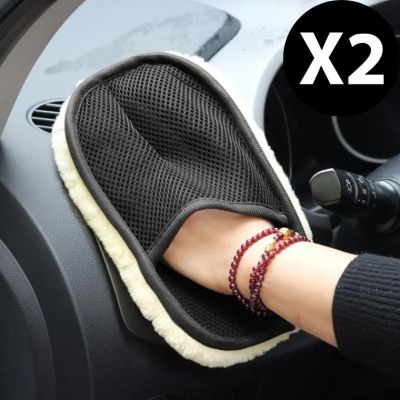 Lot de 2 Gants Voiture en Microfibre Haute Densité