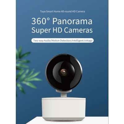 Camera de surveillance WiFi avec détection de mouvement intérieur et extérieur